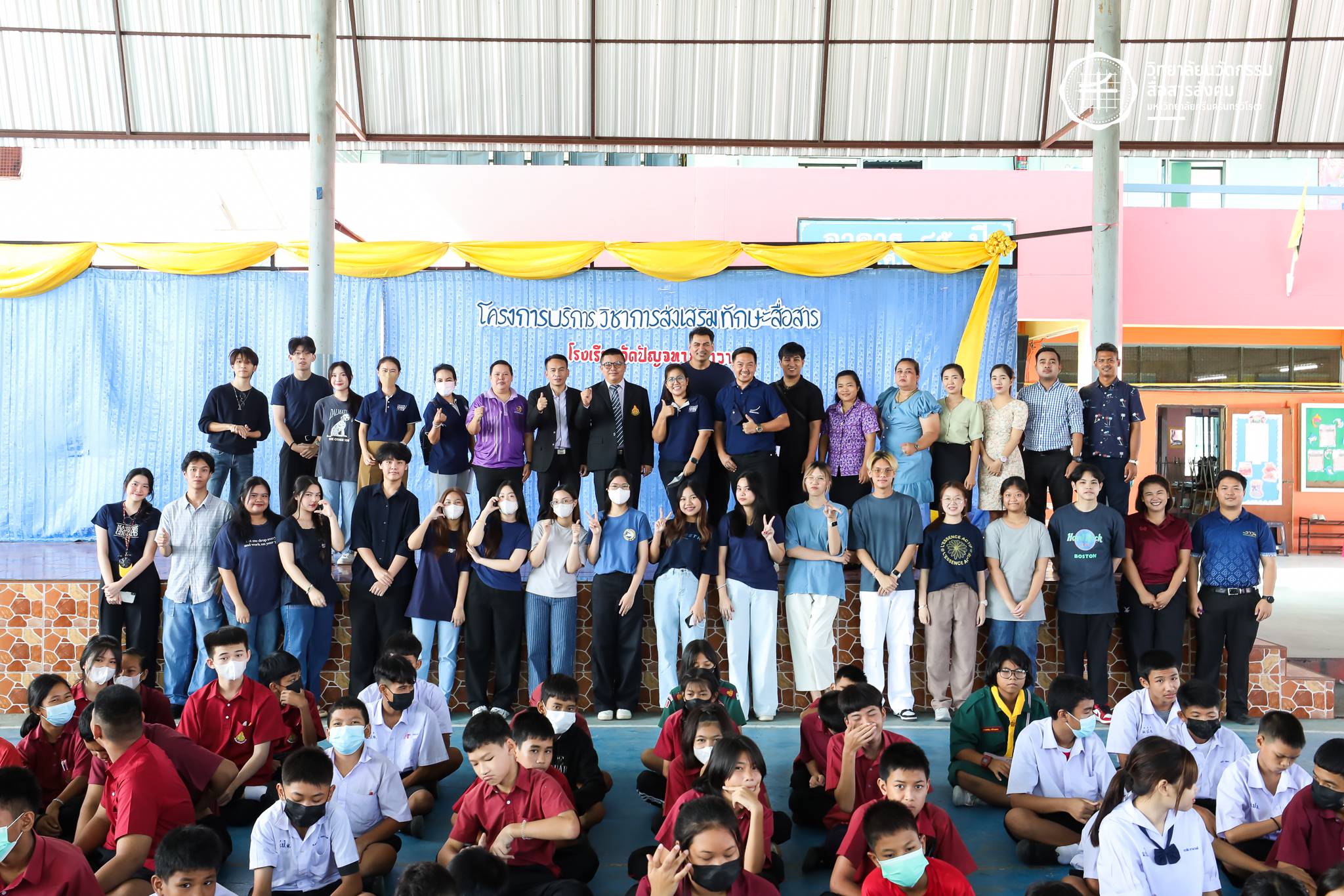 โครงการบริการวิชาการ - การส่งเสริมทักษะสื่อสารสร้างสรรค์ 1.jpg