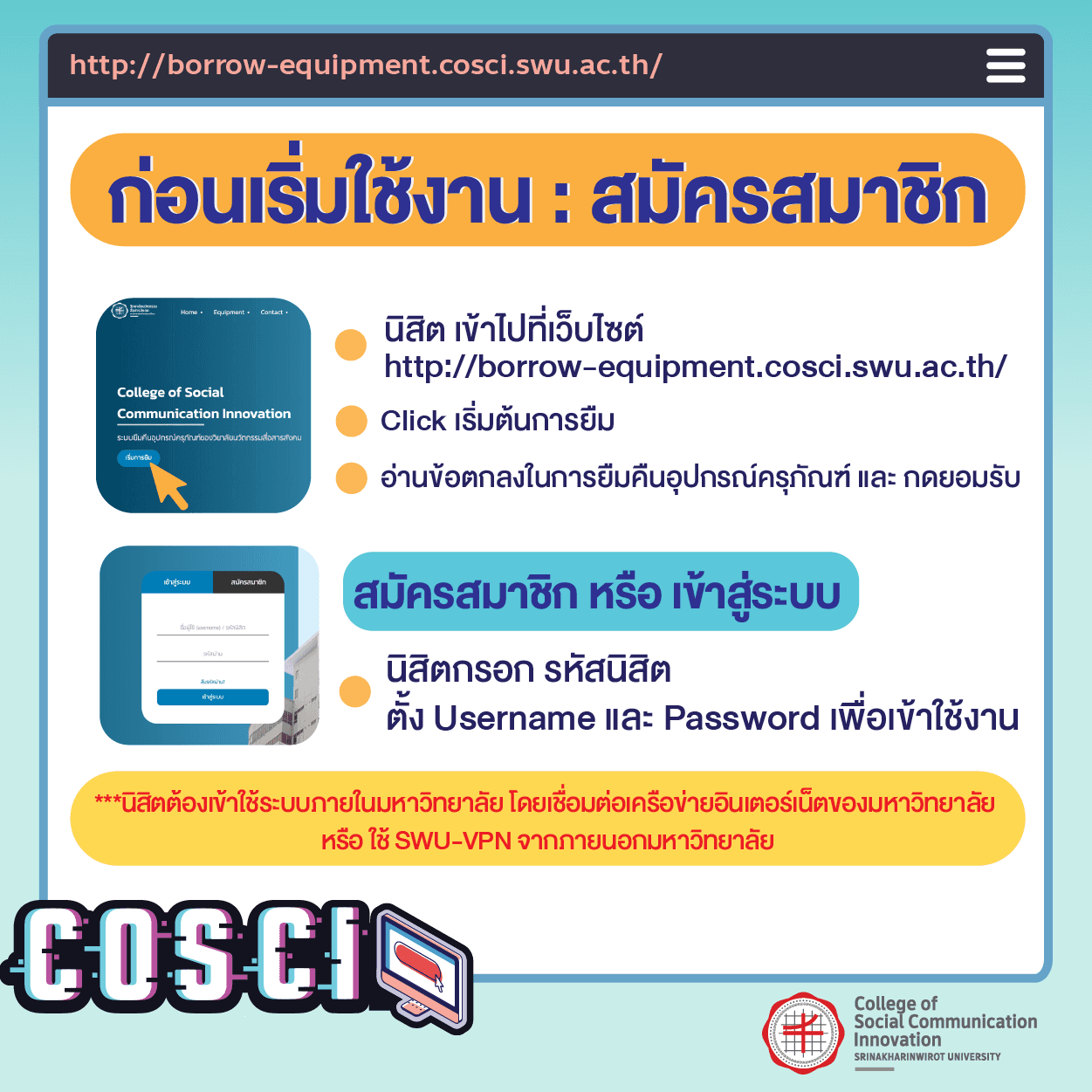ยืม1.png