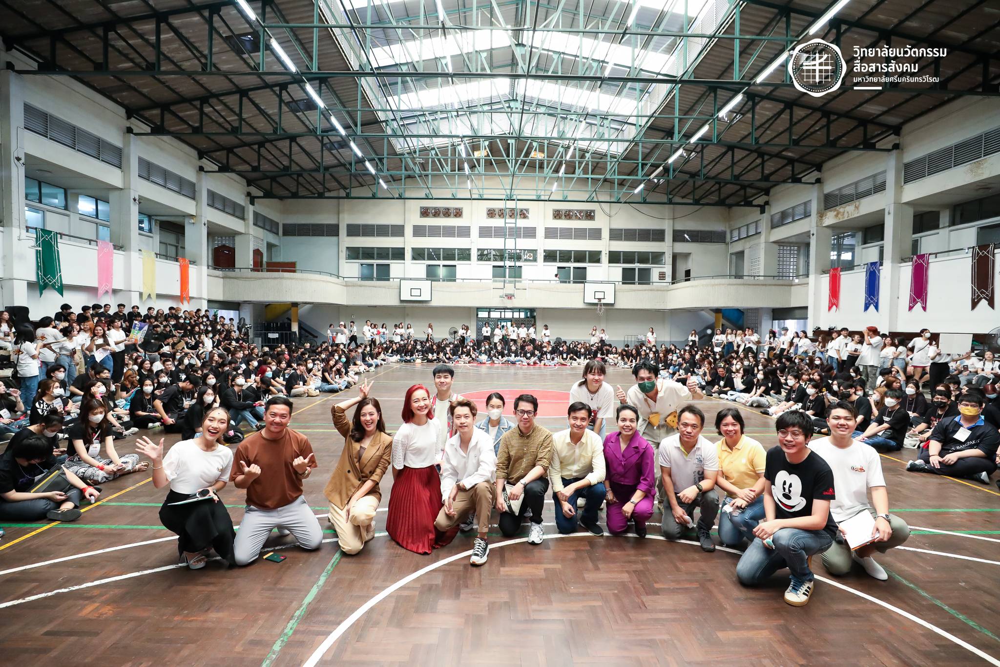 กิจกรรมแรกพบ2023 1.jpg