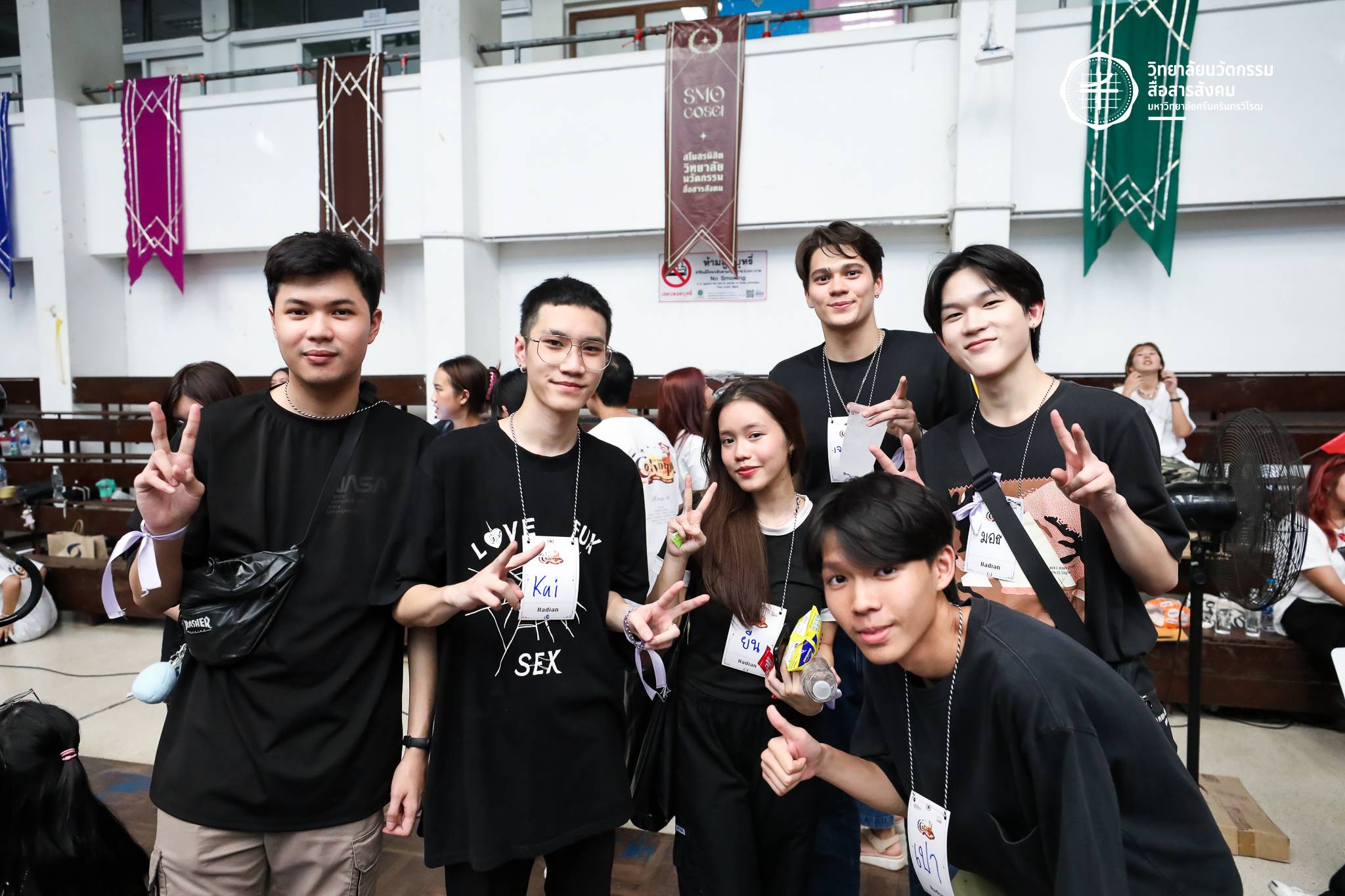 กิจกรรมแรกพบ2023 5.jpg
