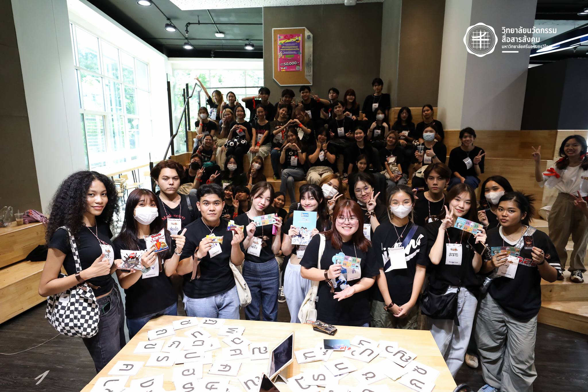 กิจกรรมแรกพบ2023 9.jpg