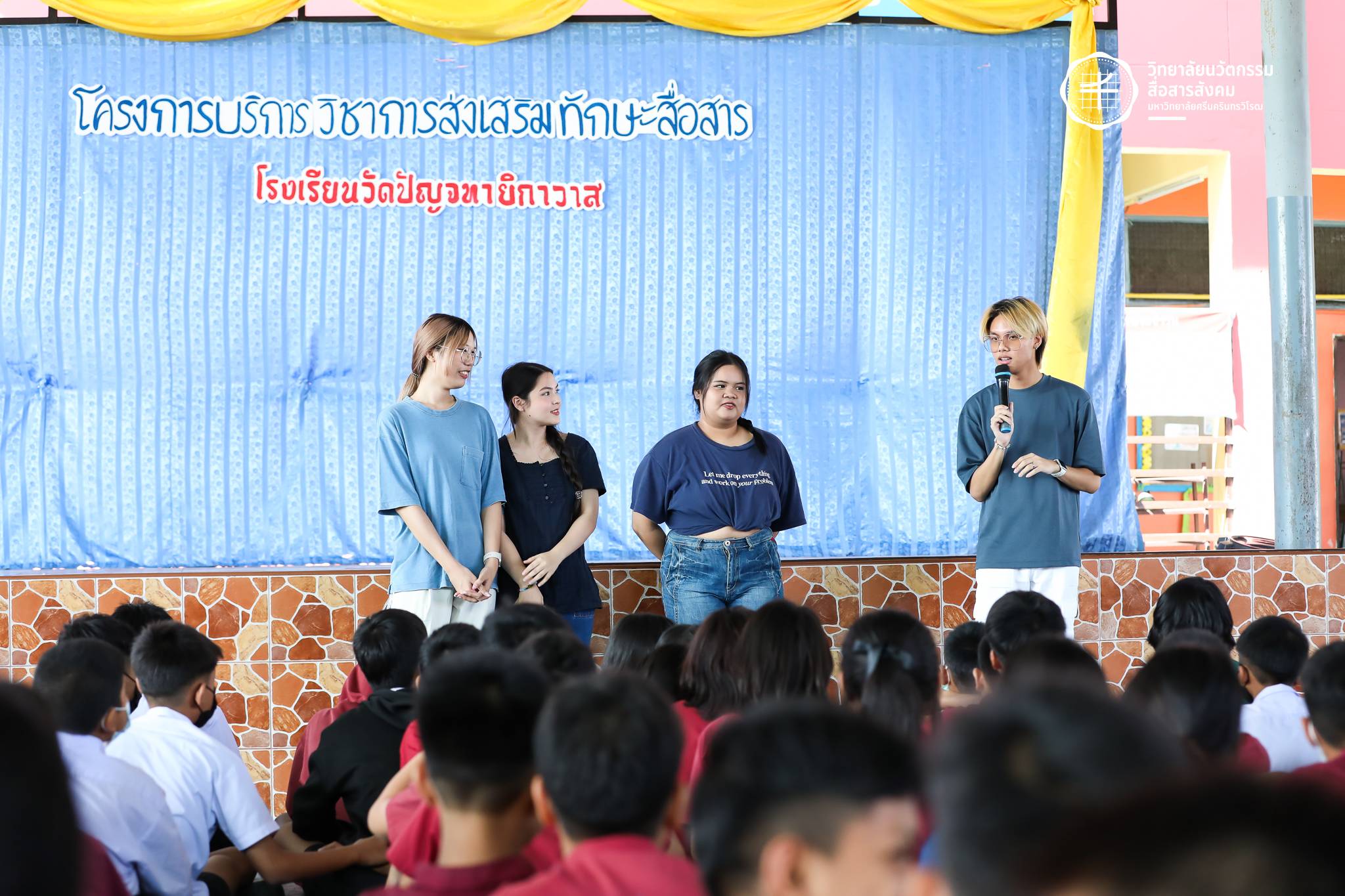 โครงการบริการวิชาการ - การส่งเสริมทักษะสื่อสารสร้างสรรค์ 3.jpg