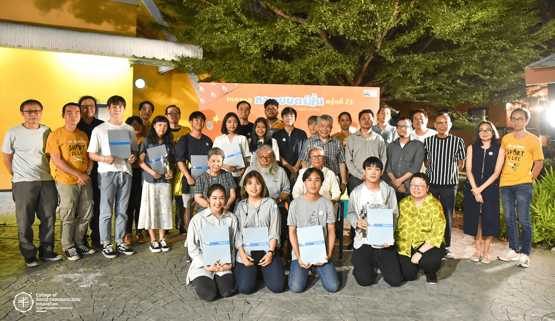 Award-cosci