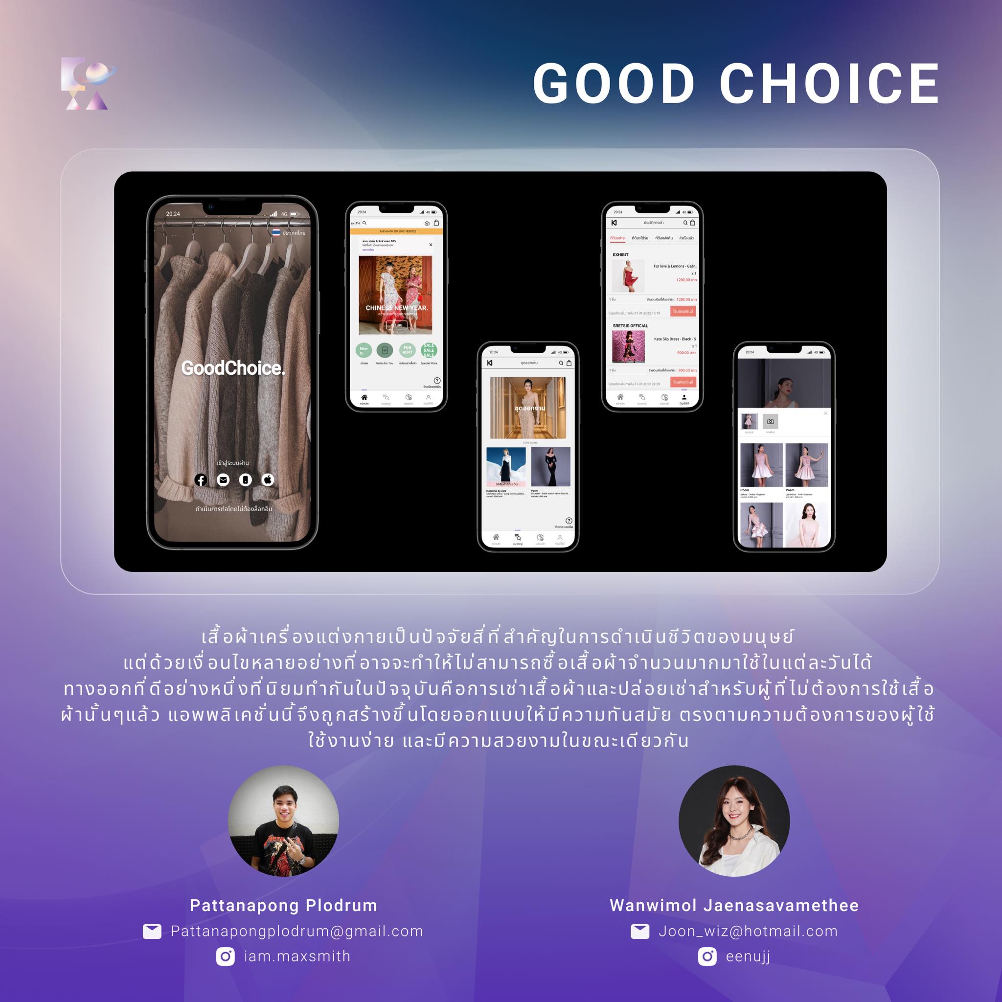 Commu Thesis Exhibition 2022 - Exclusive CO'XI ผลงานระดับมหาวิทยาลัย (Exclusive for University)4.jpeg