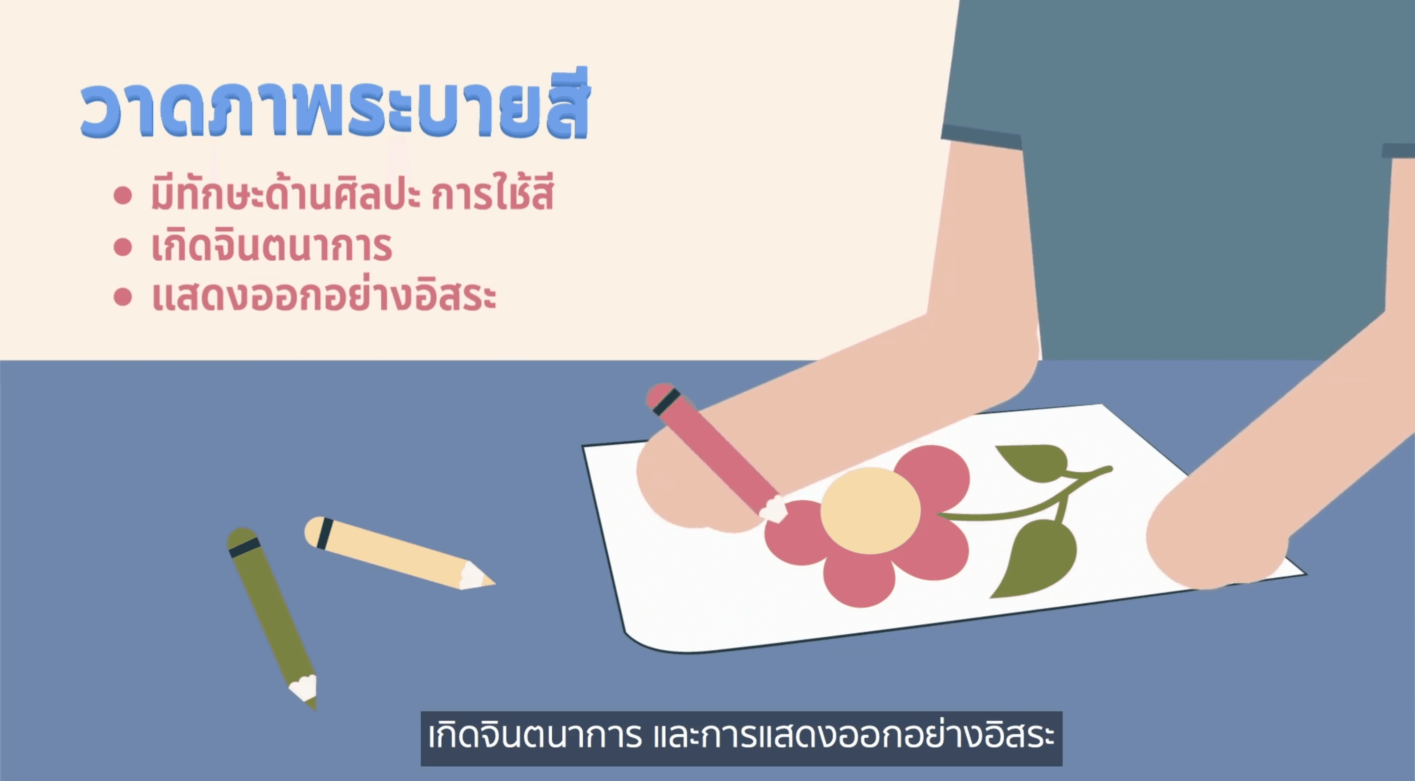 IMG_0827.png