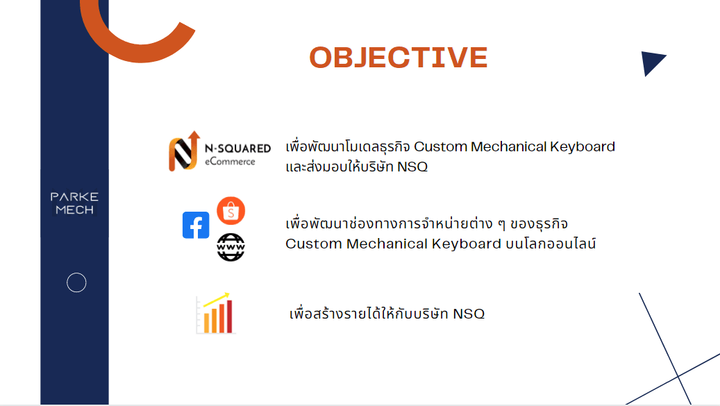 [THESIS] PARKE MECH2.png