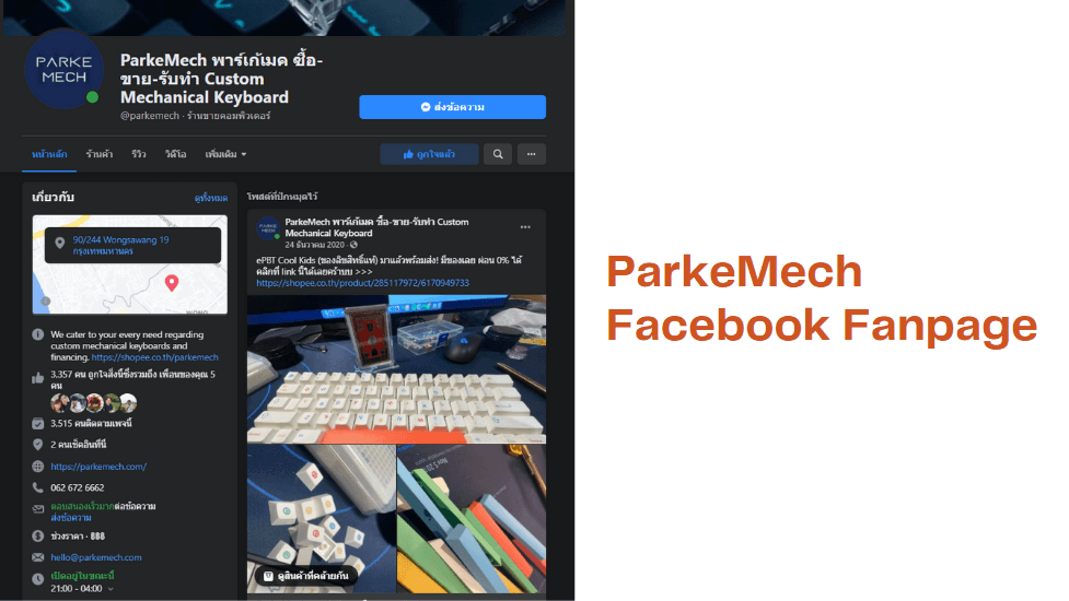 [THESIS] PARKE MECH3.png