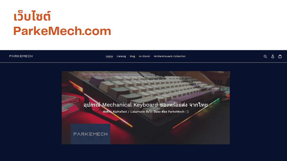 [THESIS] PARKE MECH4.png