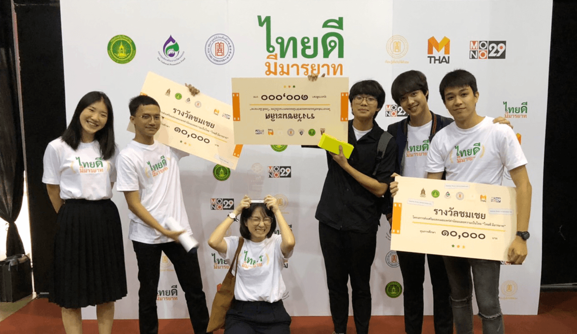 Award-cosci