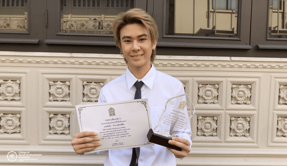 Award-cosci